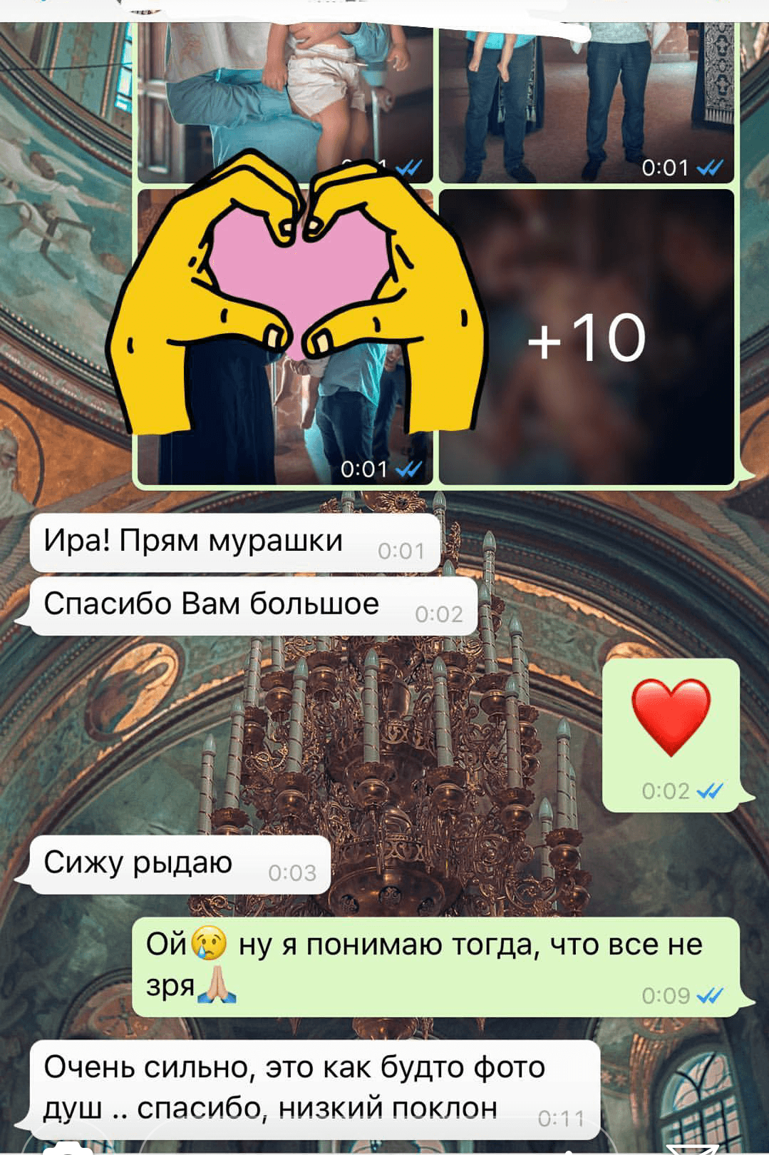 Отзывы о фотографе Ирине Доценко