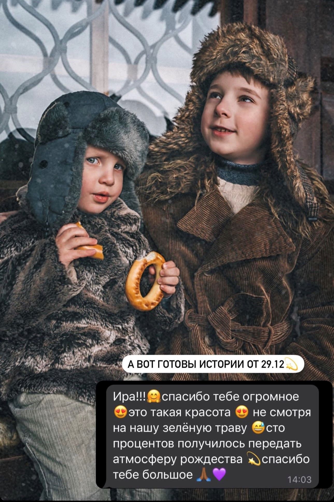 Отзывы о фотографе Ирине Доценко