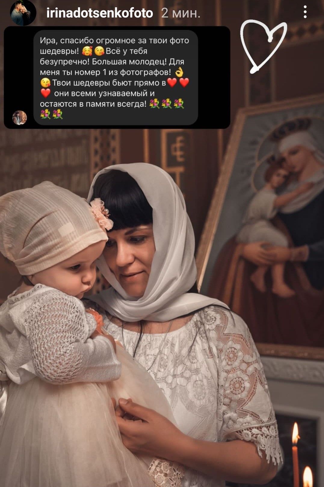 Отзывы о фотографе Ирине Доценко