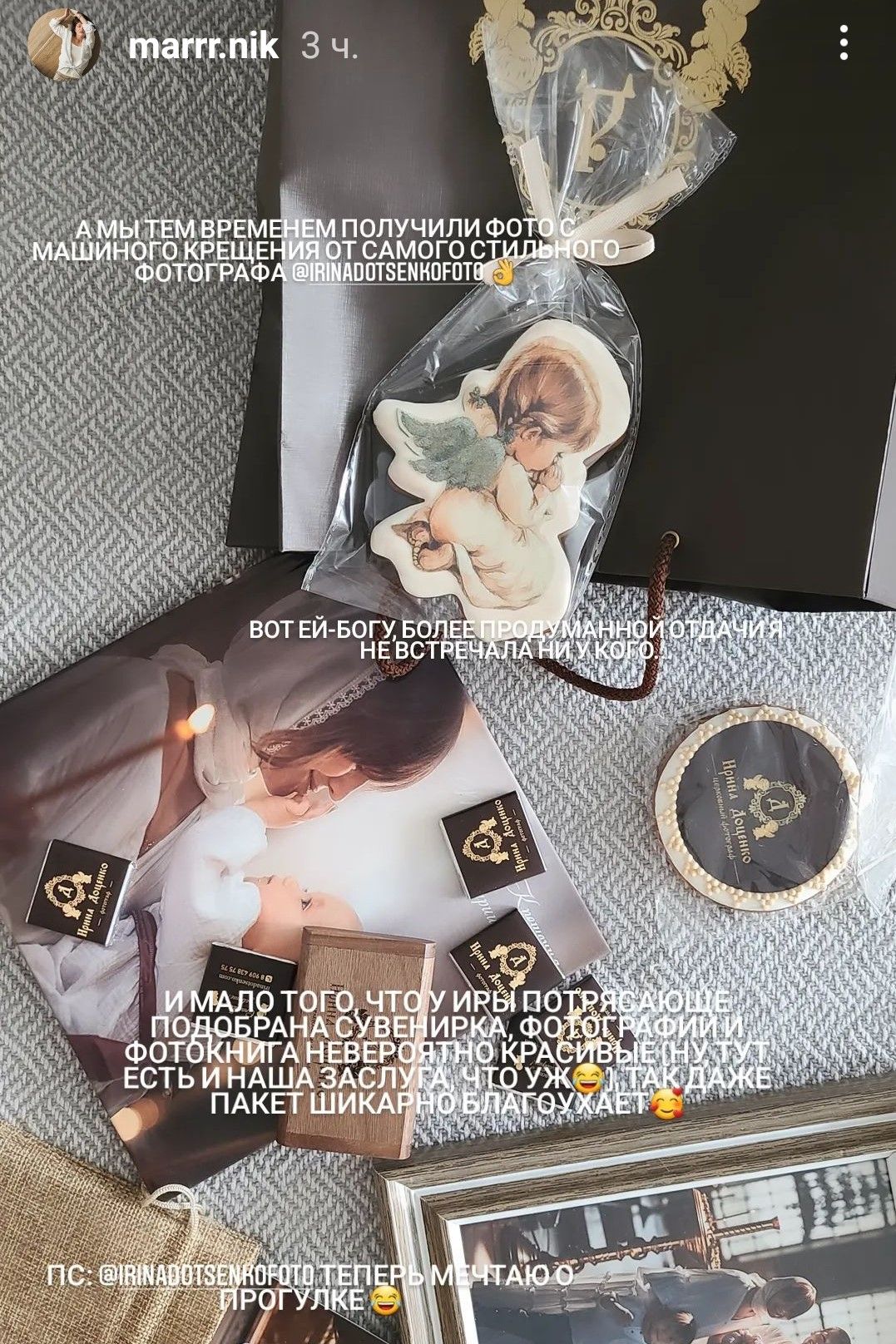 Отзывы о фотографе Ирине Доценко