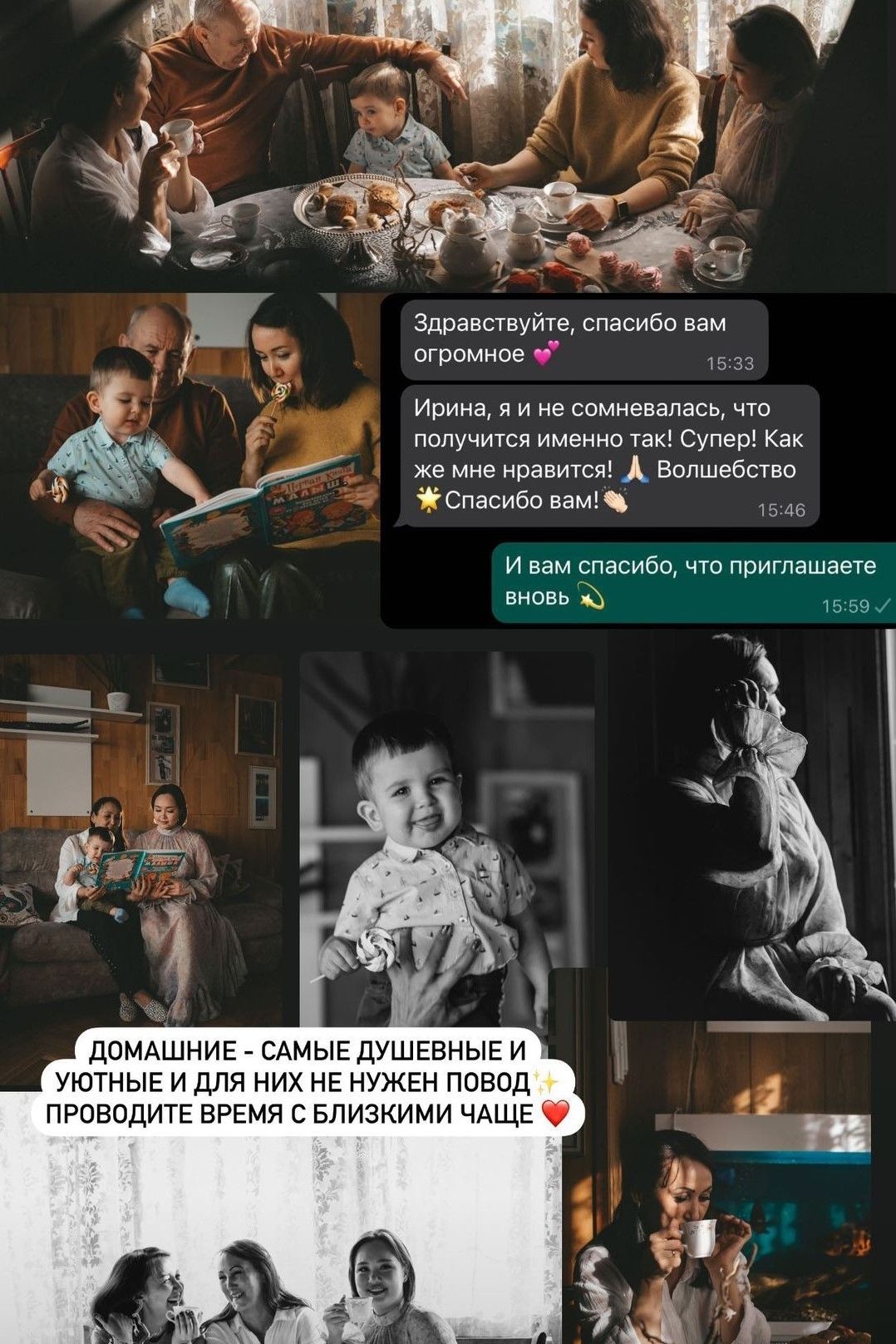 Отзывы о фотографе Ирине Доценко