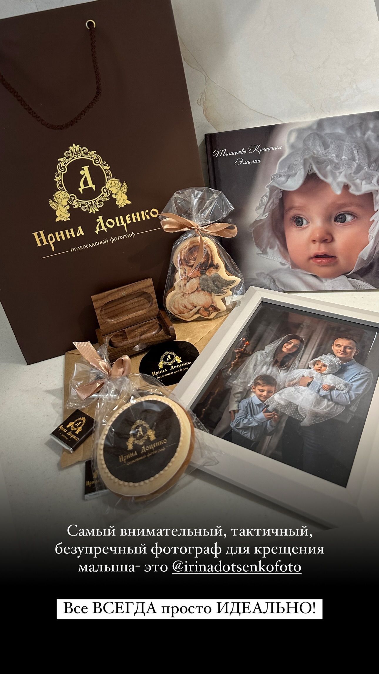 Фотограф Ирина Доценко отзывы