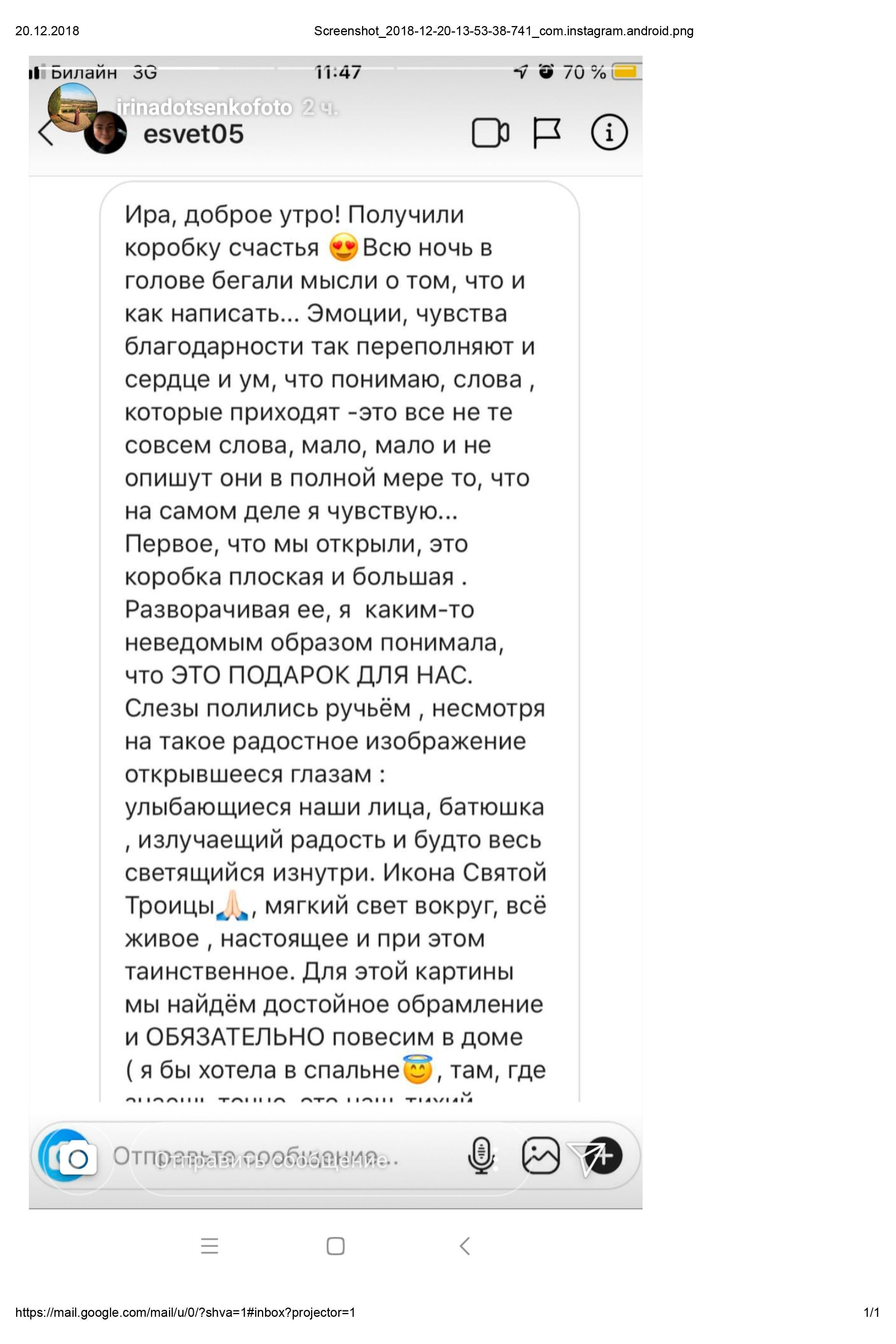 Отзывы о фотографе Ирине Доценко