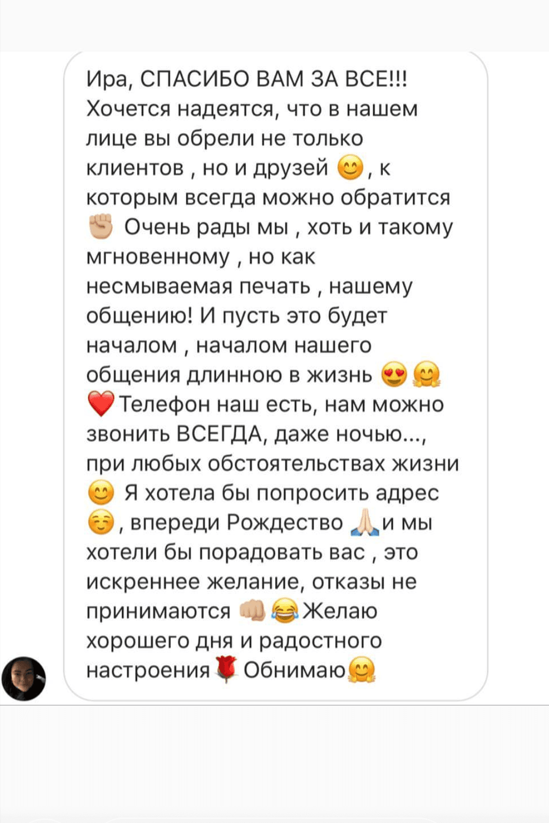 Отзывы о фотографе Ирине Доценко