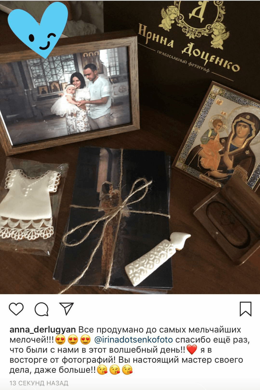 Отзывы о фотографе Ирине Доценко