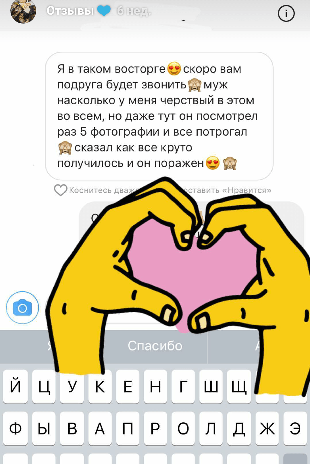 Отзывы о фотографе Ирине Доценко