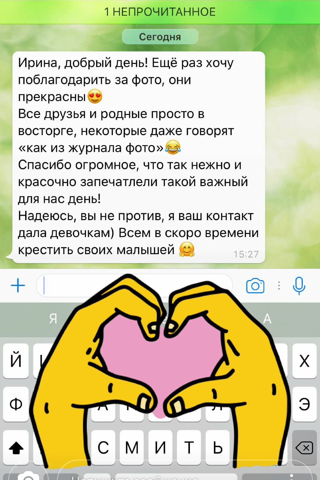 Отзывы о фотографе Ирине Доценко