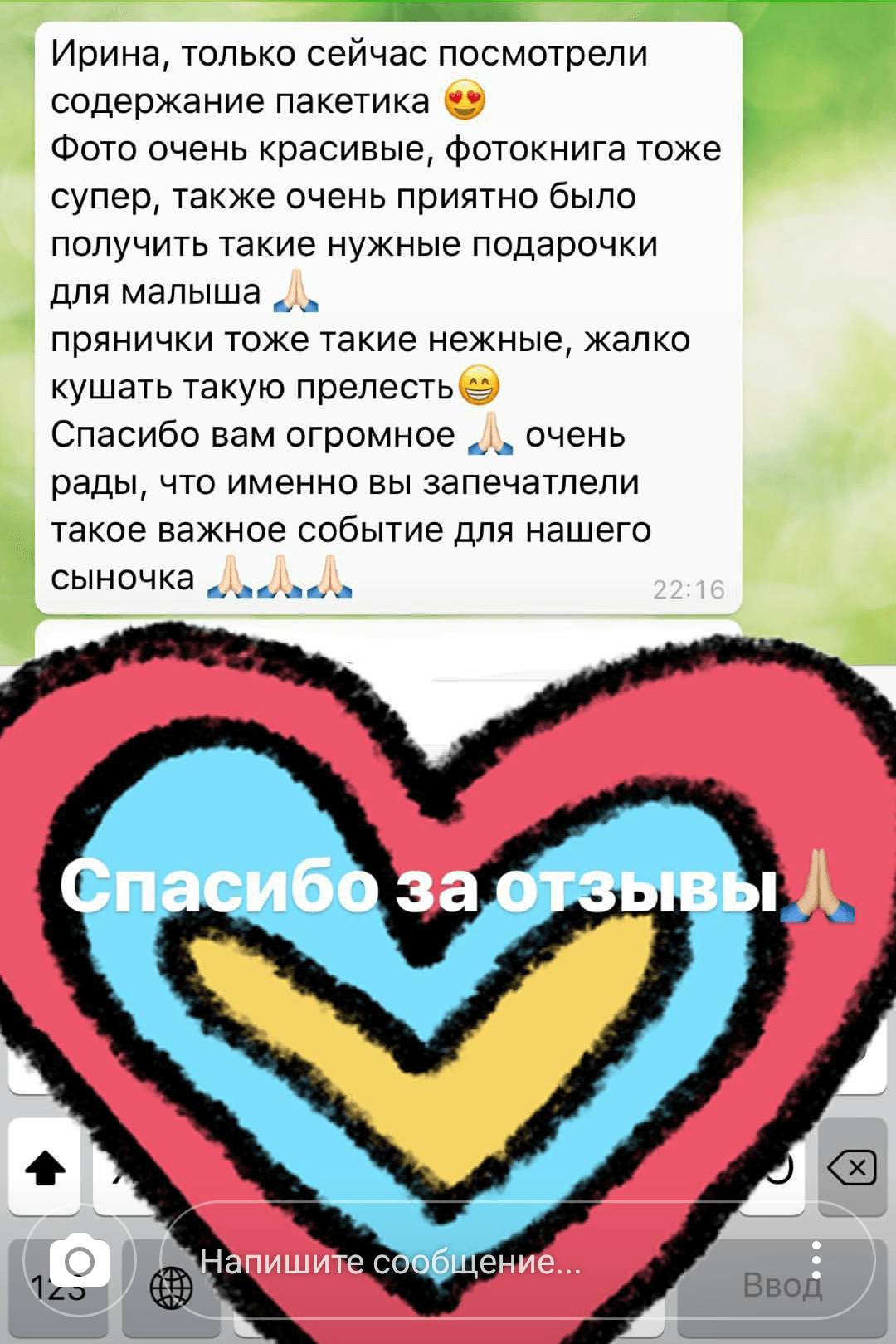 Отзывы о фотографе Ирине Доценко