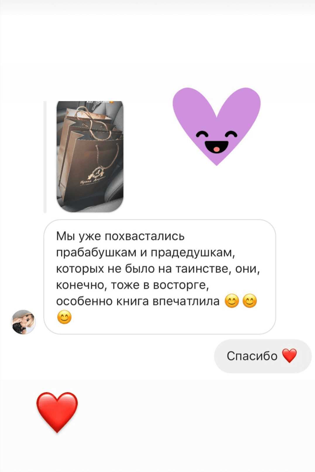 Отзывы о фотографе Ирине Доценко