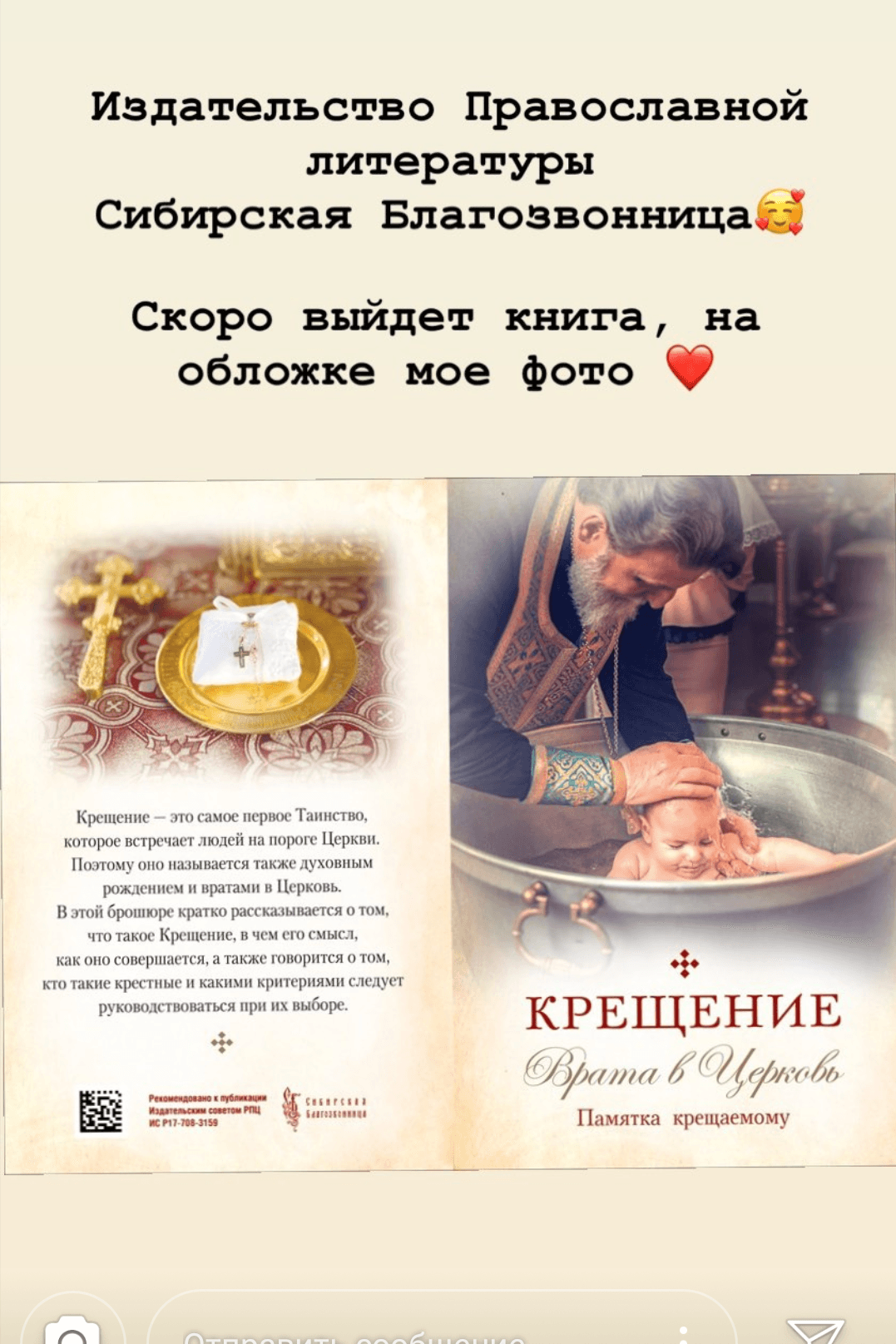 Отзывы о фотографе Ирине Доценко