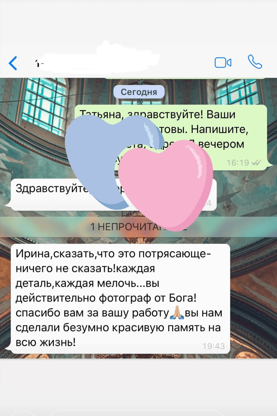 Отзывы о фотографе Ирине Доценко