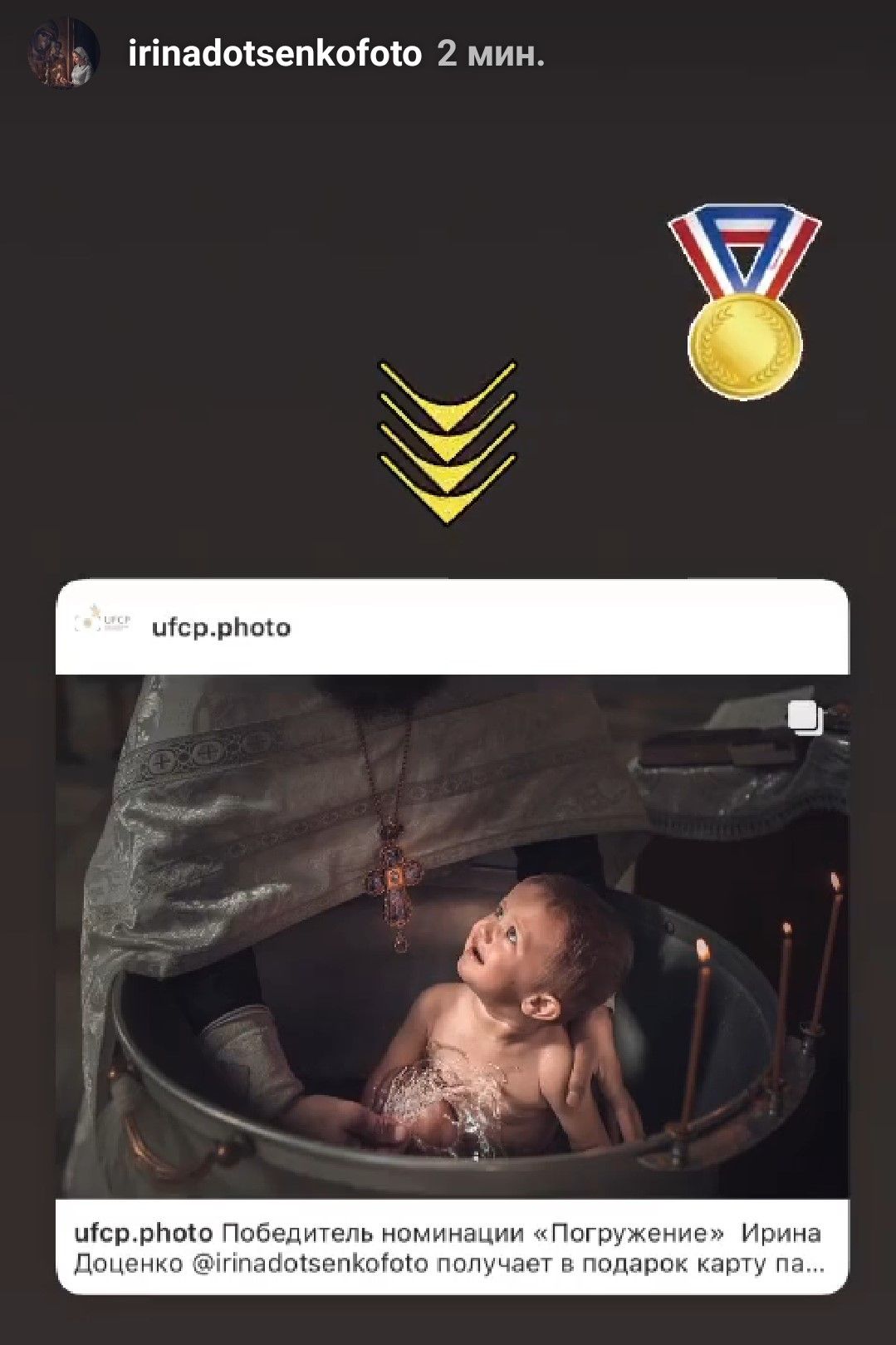 Отзывы о фотографе Ирине Доценко