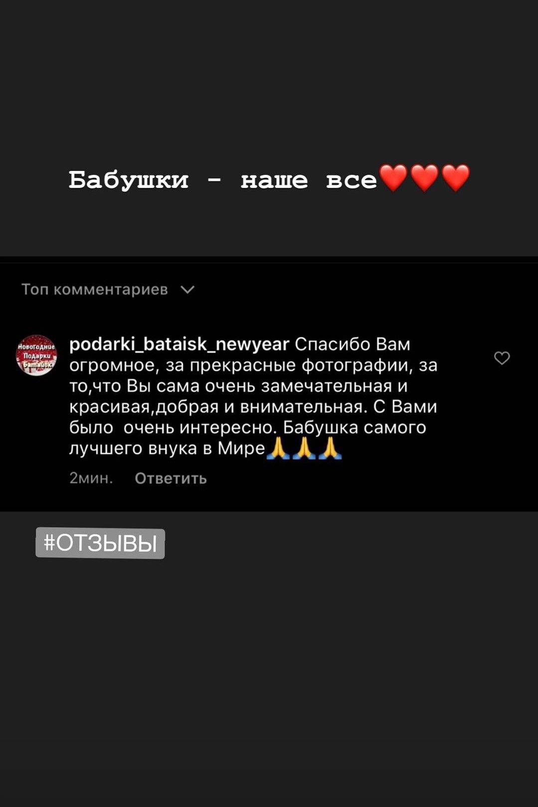 Отзывы о фотографе Ирине Доценко