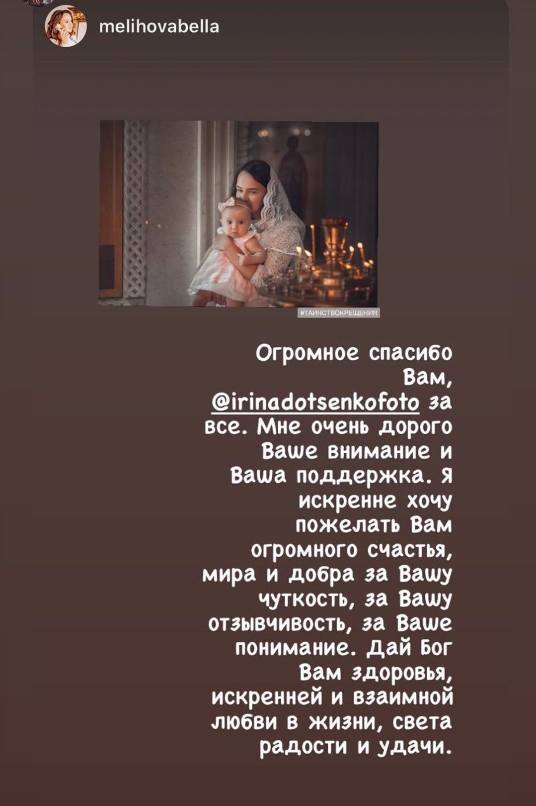 Отзывы о фотографе Ирине Доценко