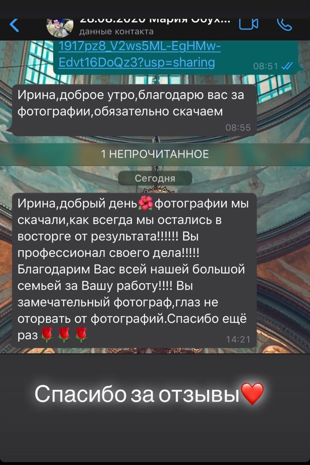 Отзывы о фотографе Ирине Доценко