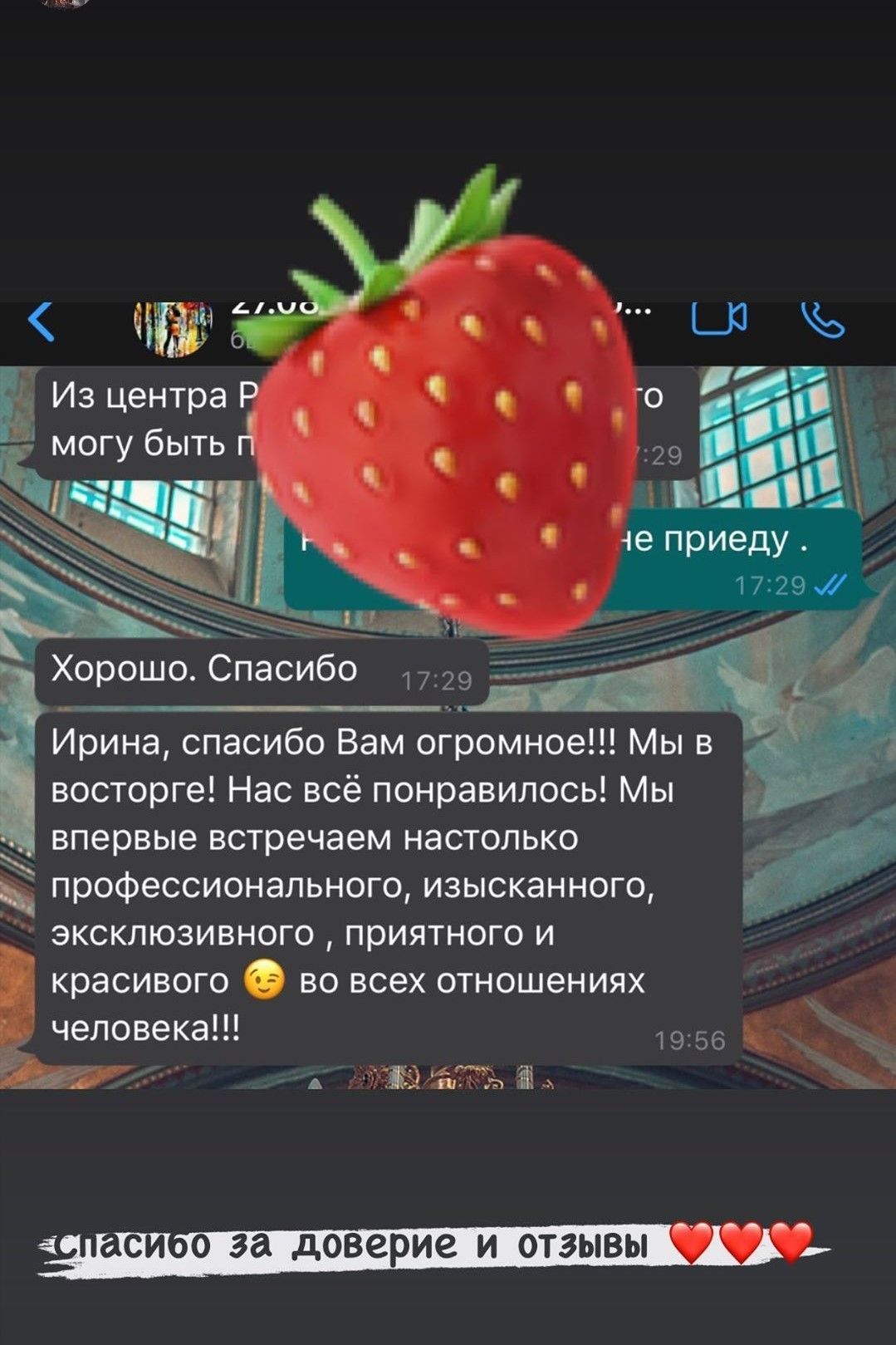 Отзывы о фотографе Ирине Доценко