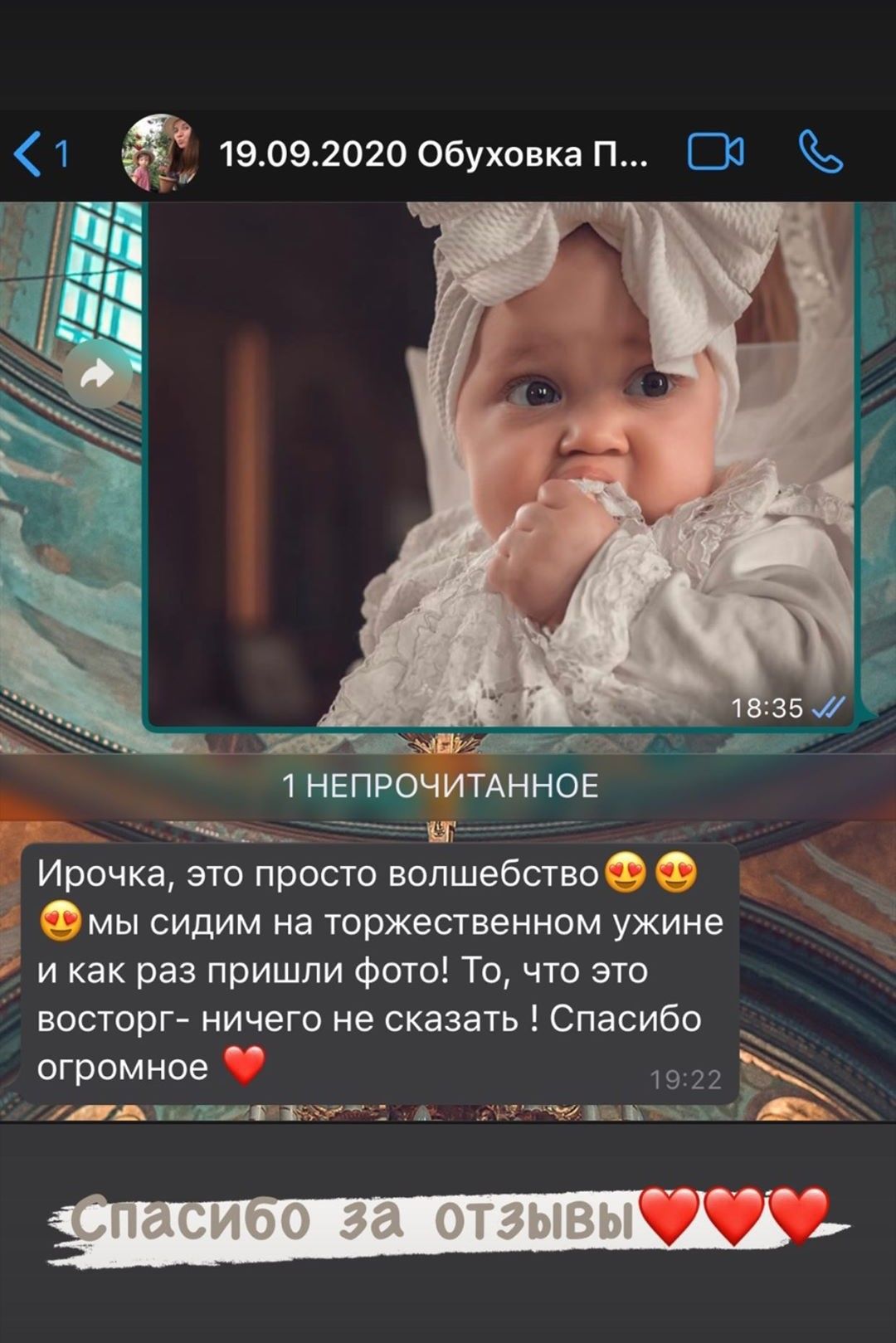 Отзывы о фотографе Ирине Доценко