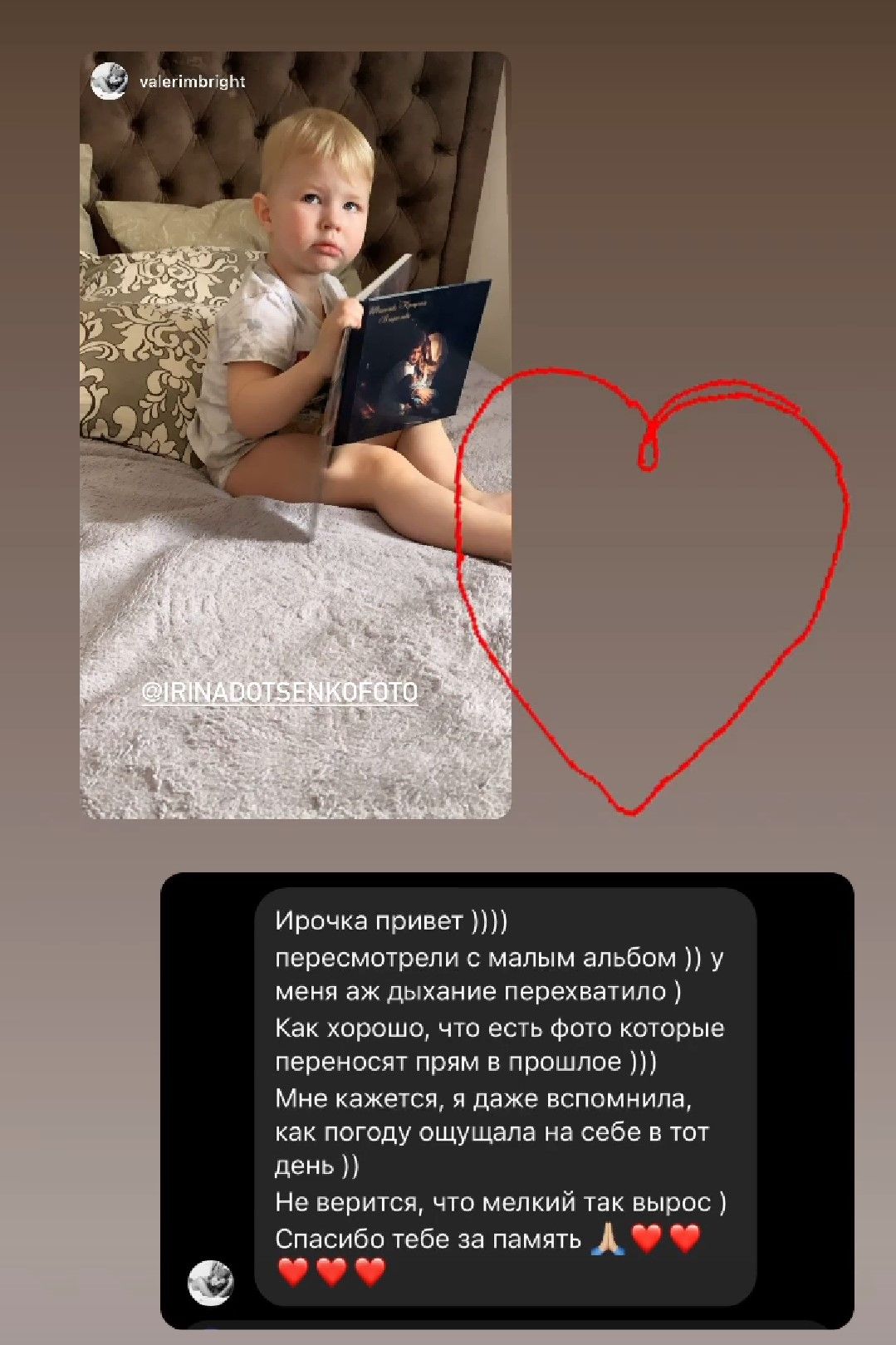 Отзывы о фотографе Ирине Доценко