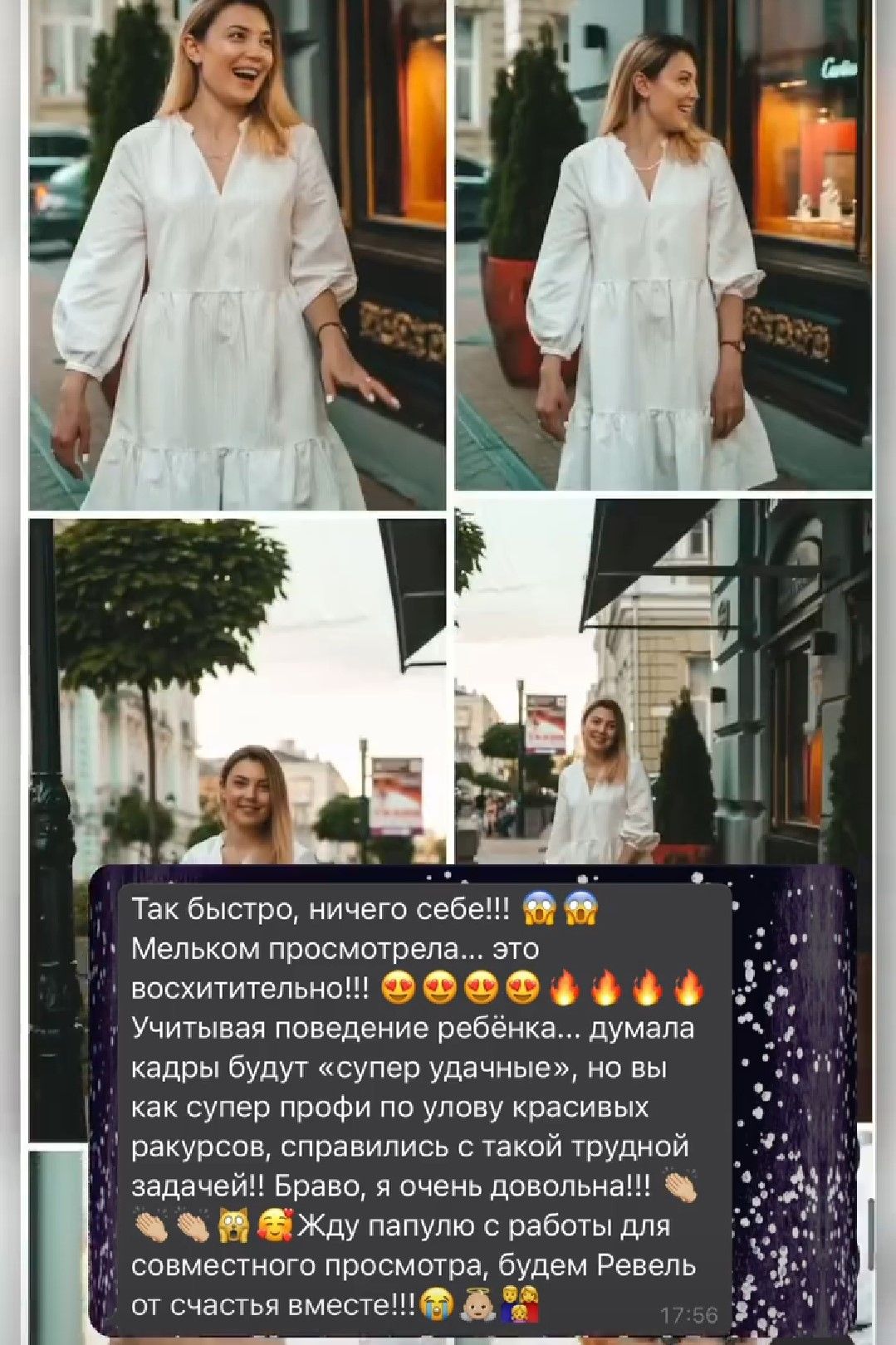 Отзывы о фотографе Ирине Доценко