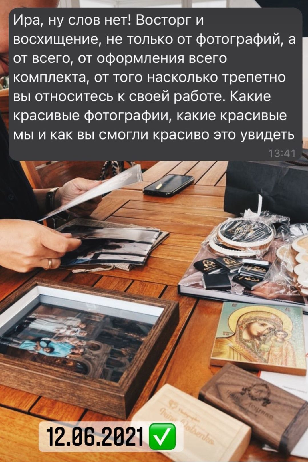 Отзывы о фотографе Ирине Доценко