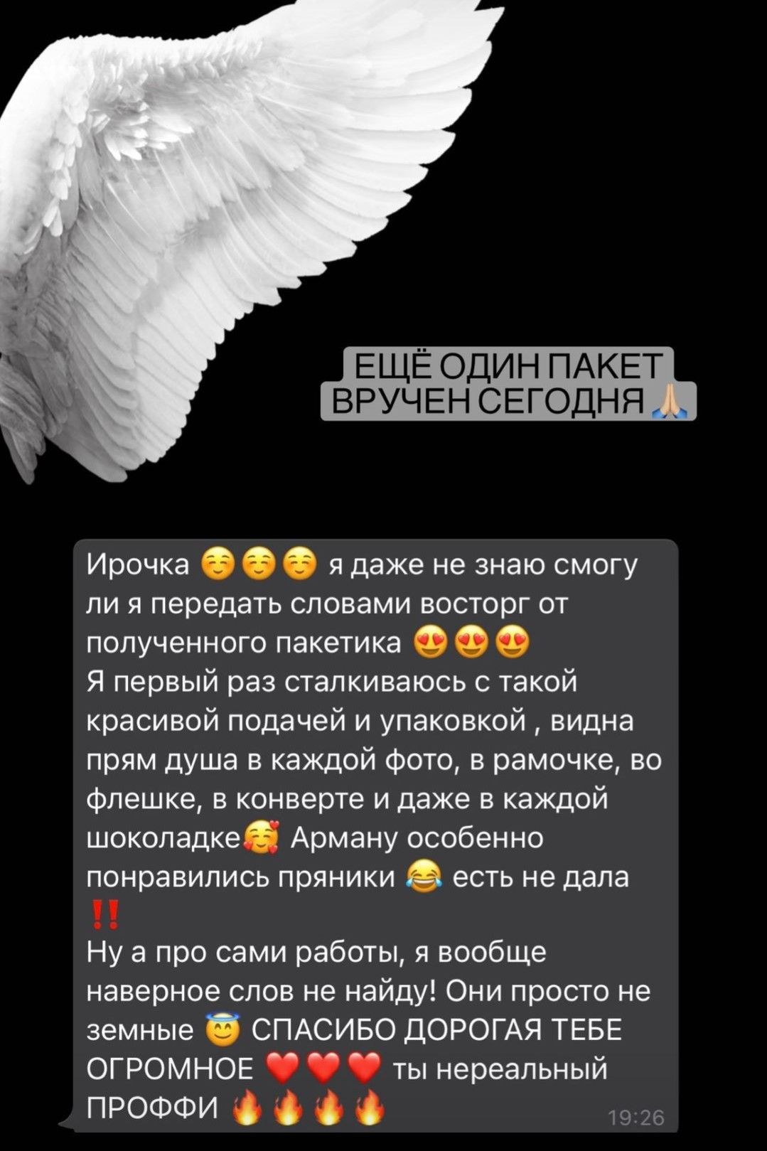 Отзывы о фотографе Ирине Доценко