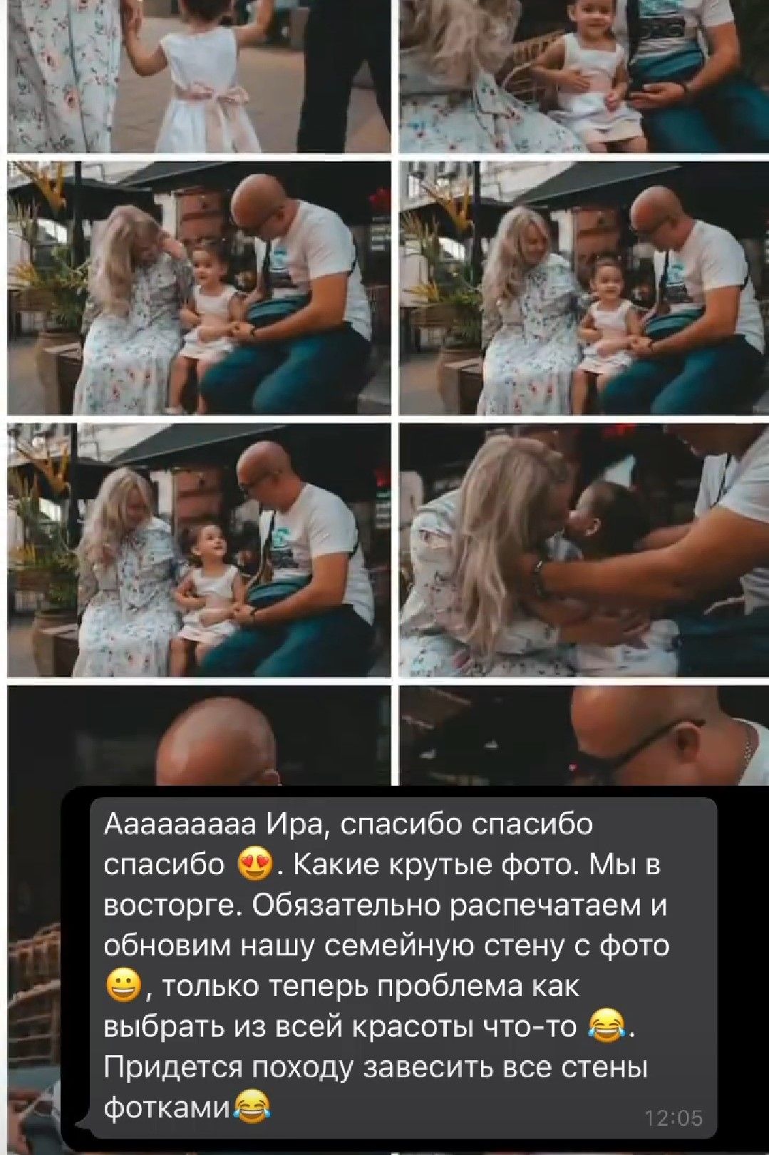 Отзывы о фотографе Ирине Доценко
