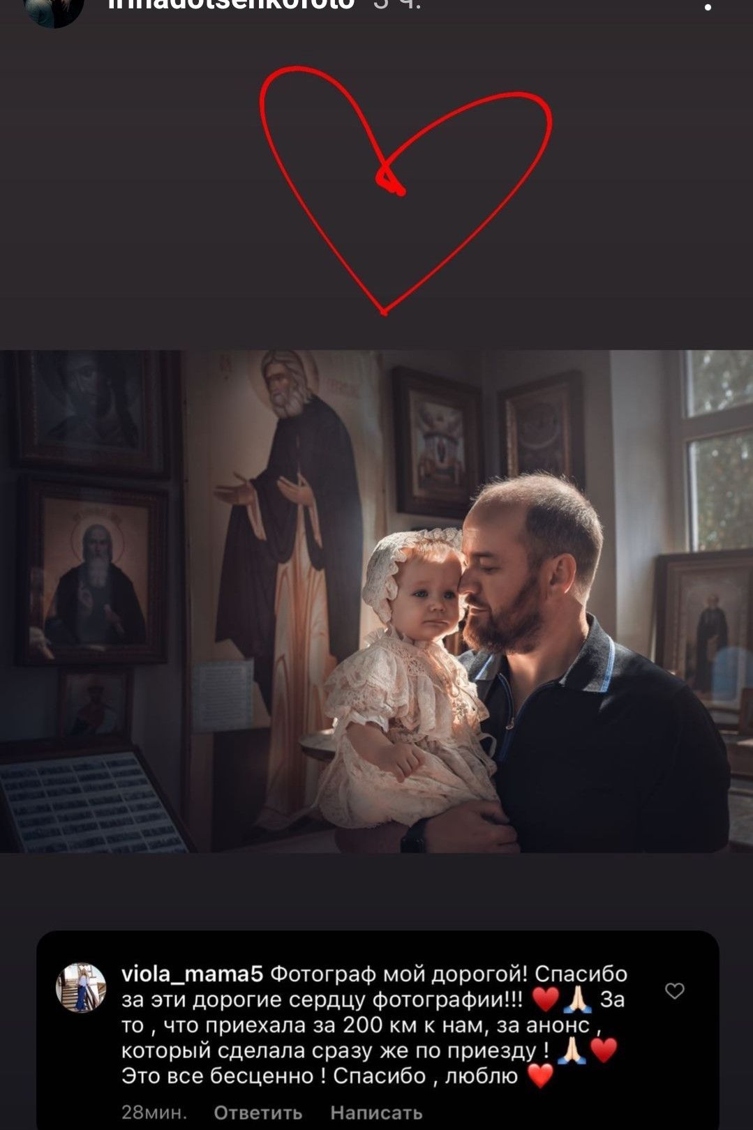 Отзывы о фотографе Ирине Доценко