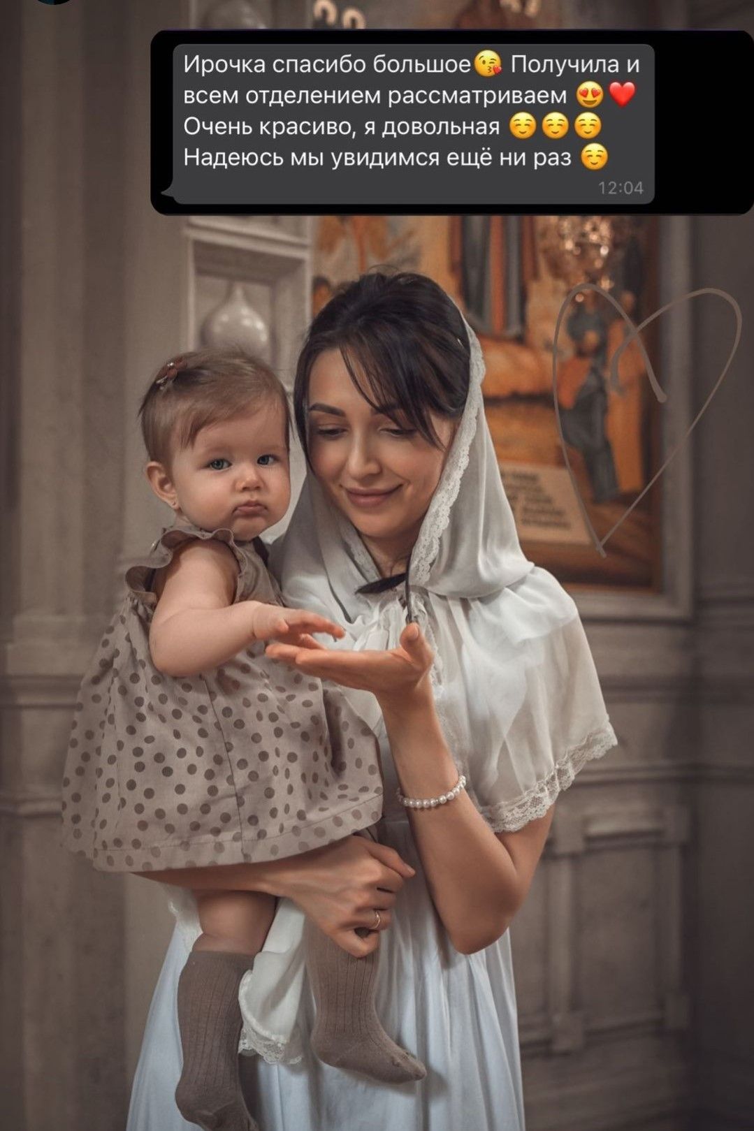 Отзывы о фотографе Ирине Доценко