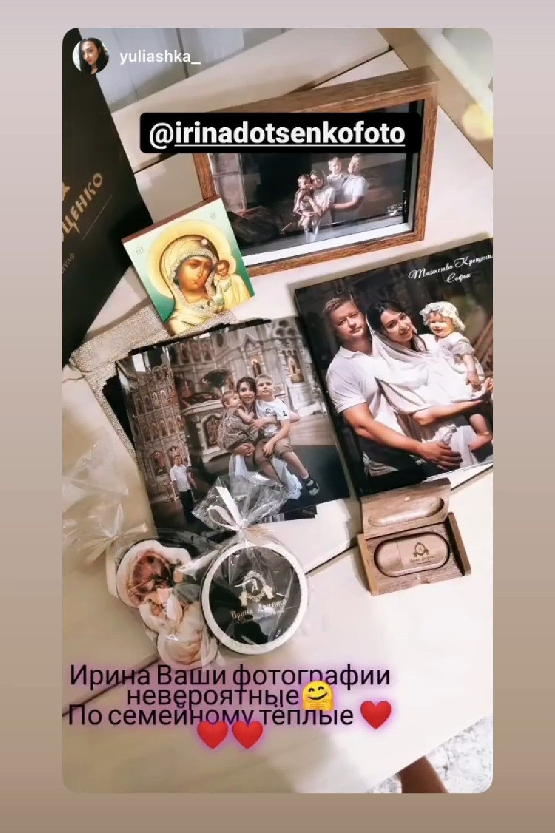 Отзывы о фотографе Ирине Доценко