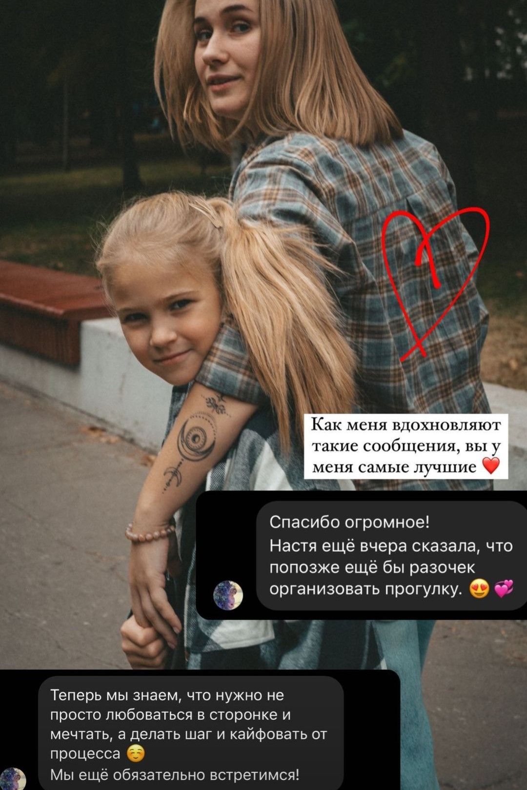 Отзывы о фотографе Ирине Доценко