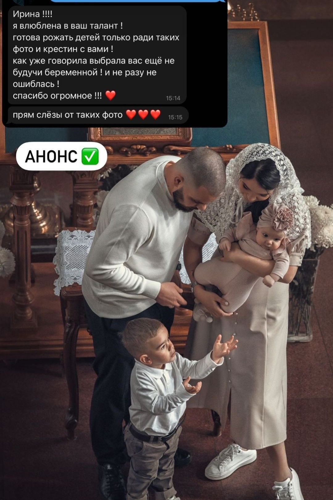 Отзывы о фотографе Ирине Доценко