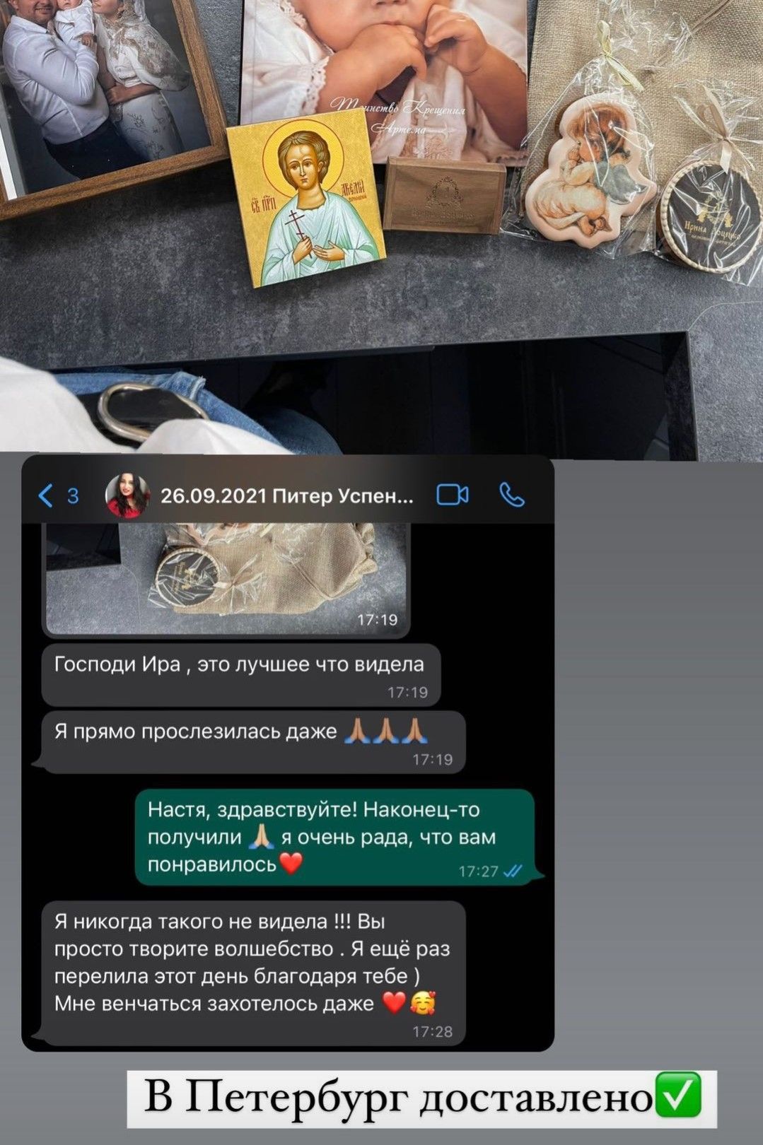 Отзывы о фотографе Ирине Доценко