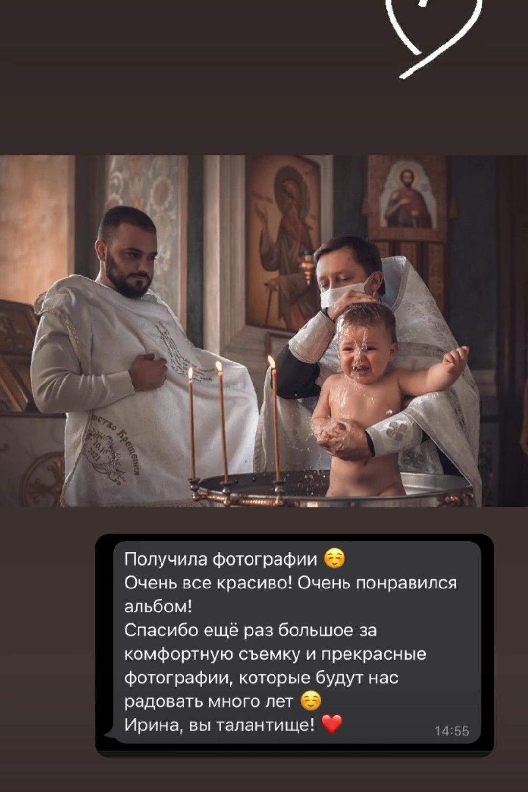 Отзывы о фотографе Ирине Доценко