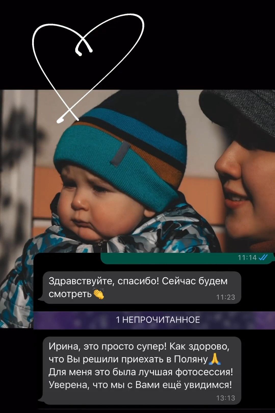 Отзывы о фотографе Ирине Доценко