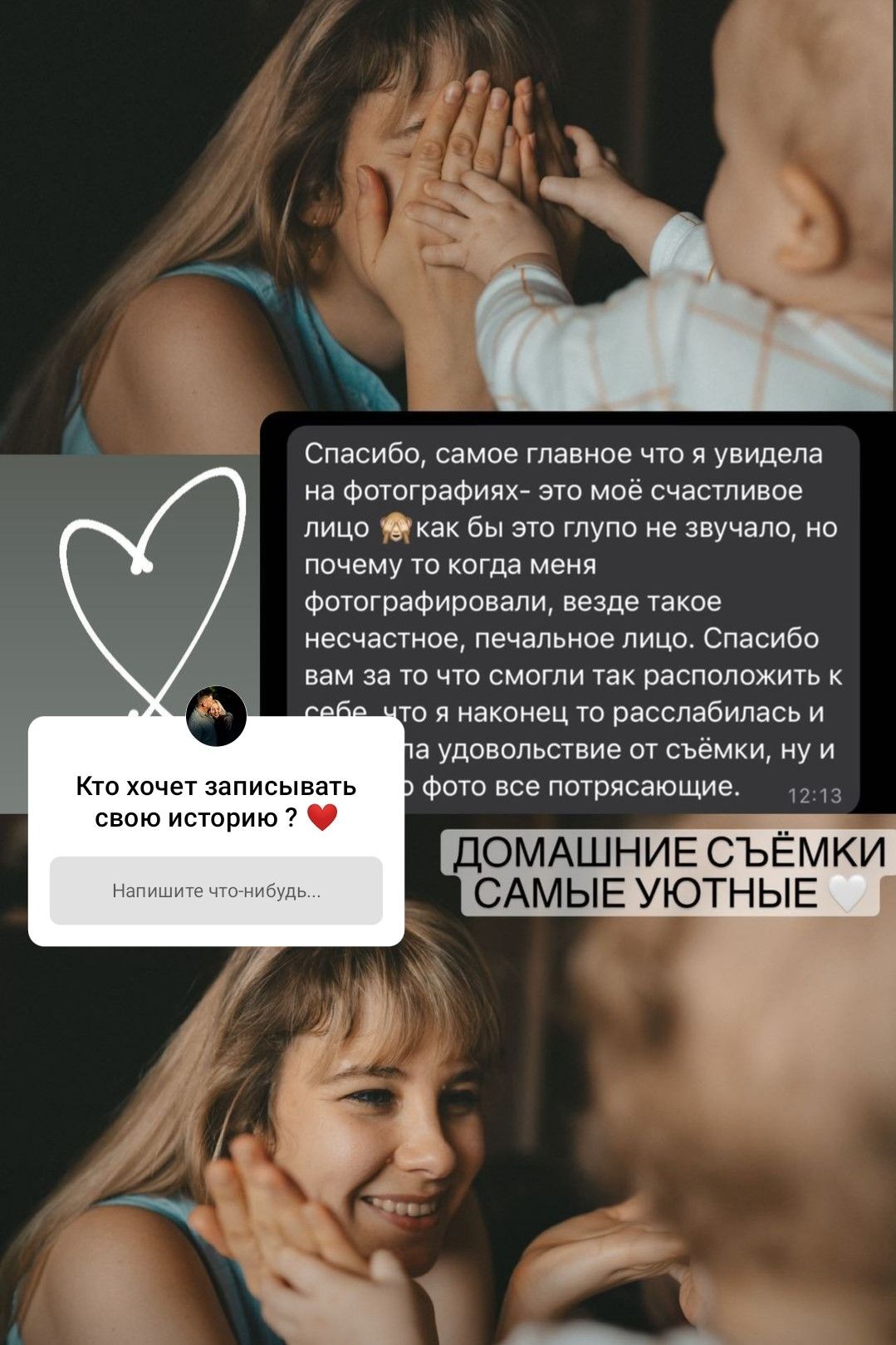 Отзывы о фотографе Ирине Доценко