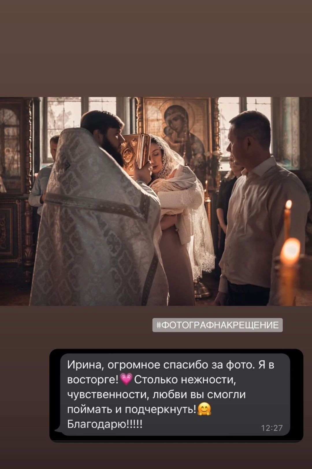 Отзывы о фотографе Ирине Доценко