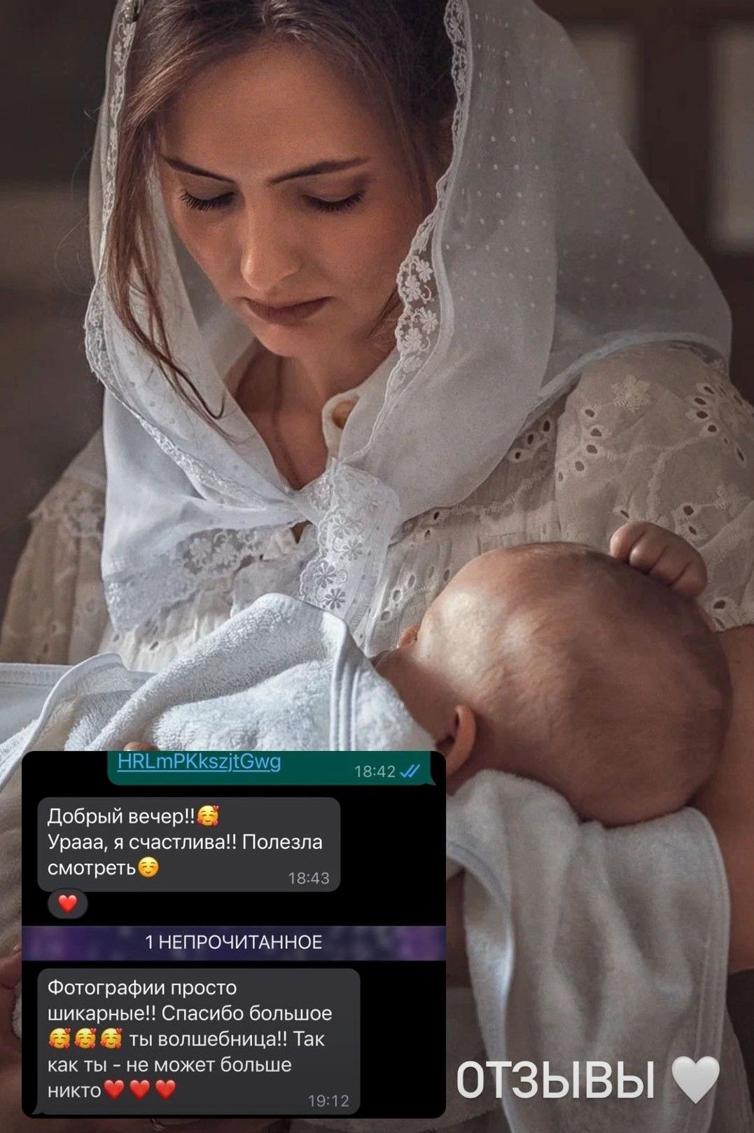 Фотограф Ирина Доценко отзывы