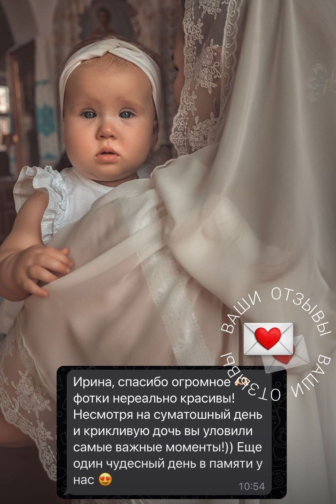 Фотограф Ирина Доценко отзывы