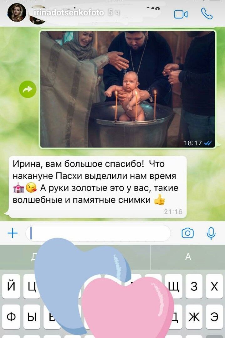Отзывы о фотографе Ирине Доценко