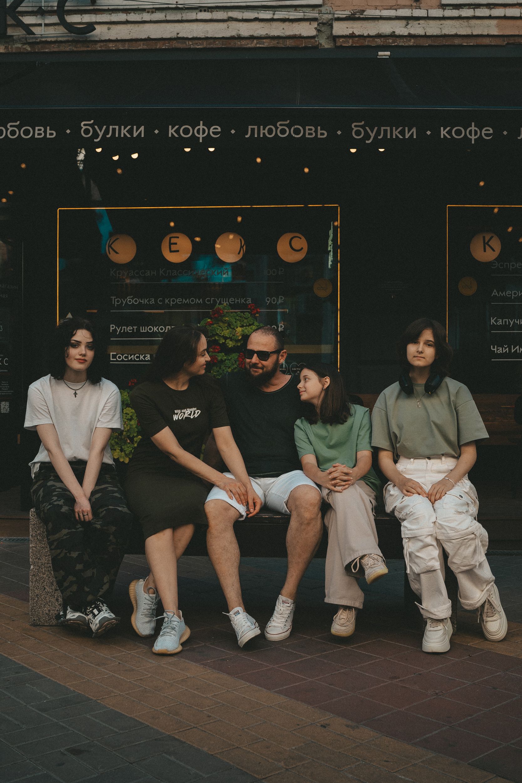 Семейная фотопрогулка