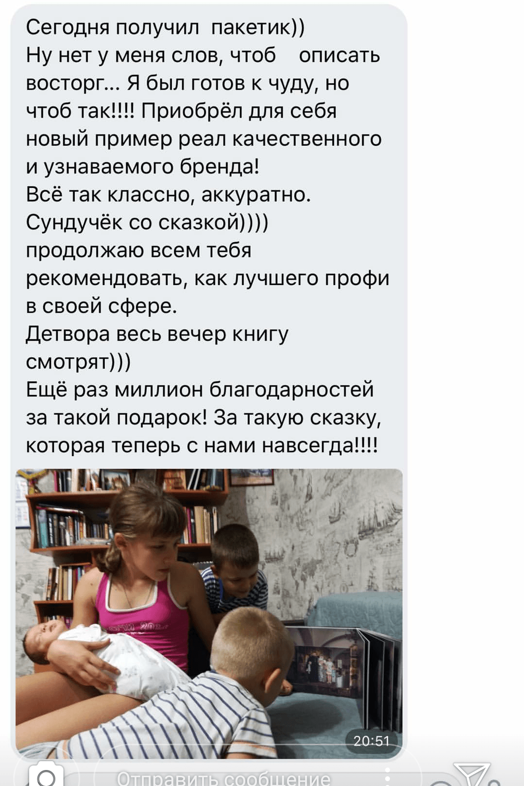 Отзывы о фотографе Ирине Доценко