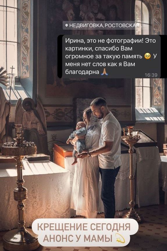 Отзывы о фотографе Ирине Доценко