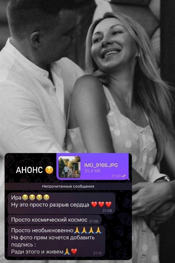 Отзывы о семейном фотографе Ирине Доценко