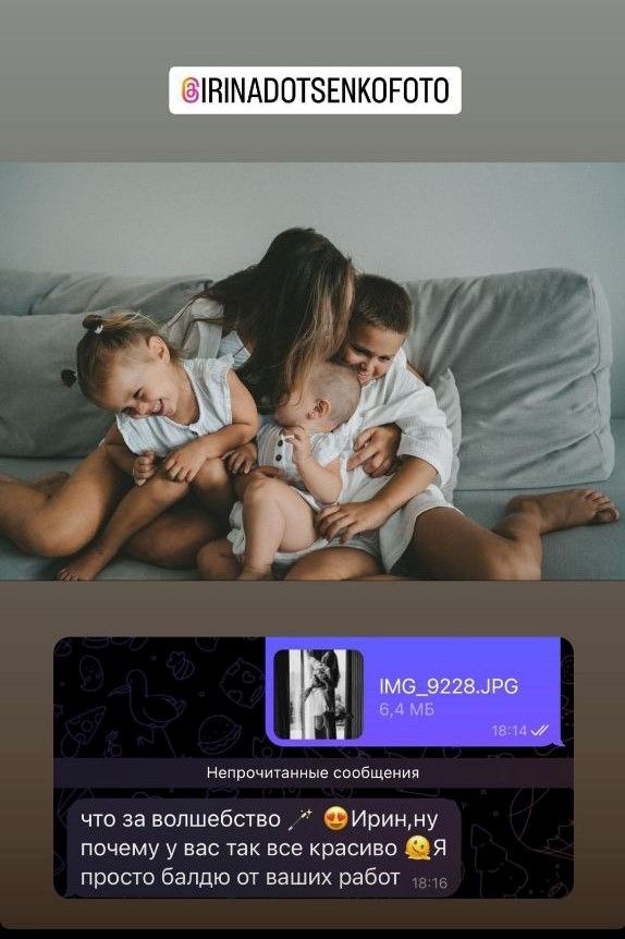 Фотограф Ирина Доценко Отзывы