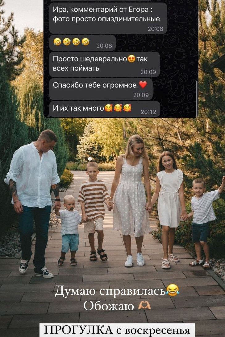 Фотограф Ирина Доценко отзывы