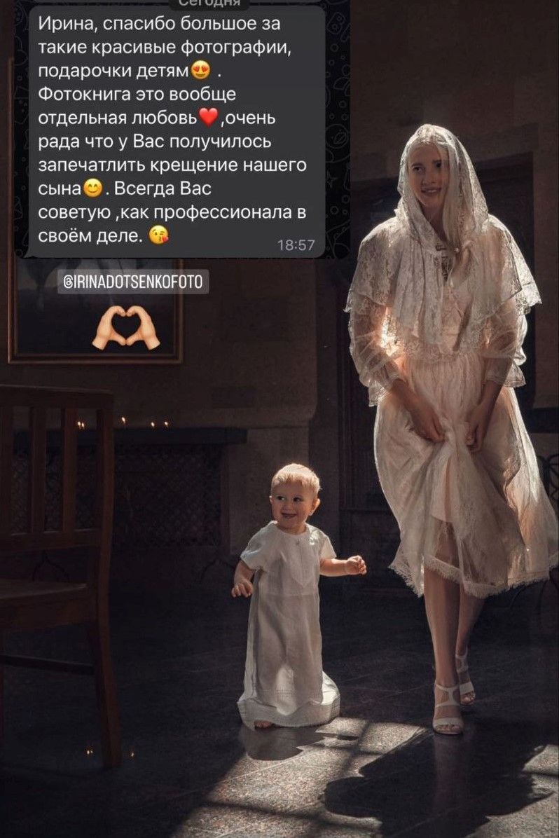 Фотограф Ирина Доценко свежие отзывы