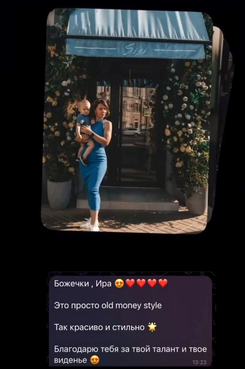 Фотограф Ирина Доценко отзывы о фотопрогулке