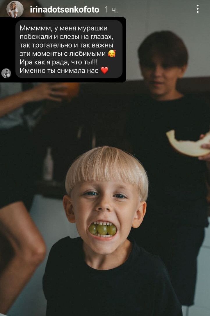 Фотограф Ирина Доценко отзывы о фотопрогулке