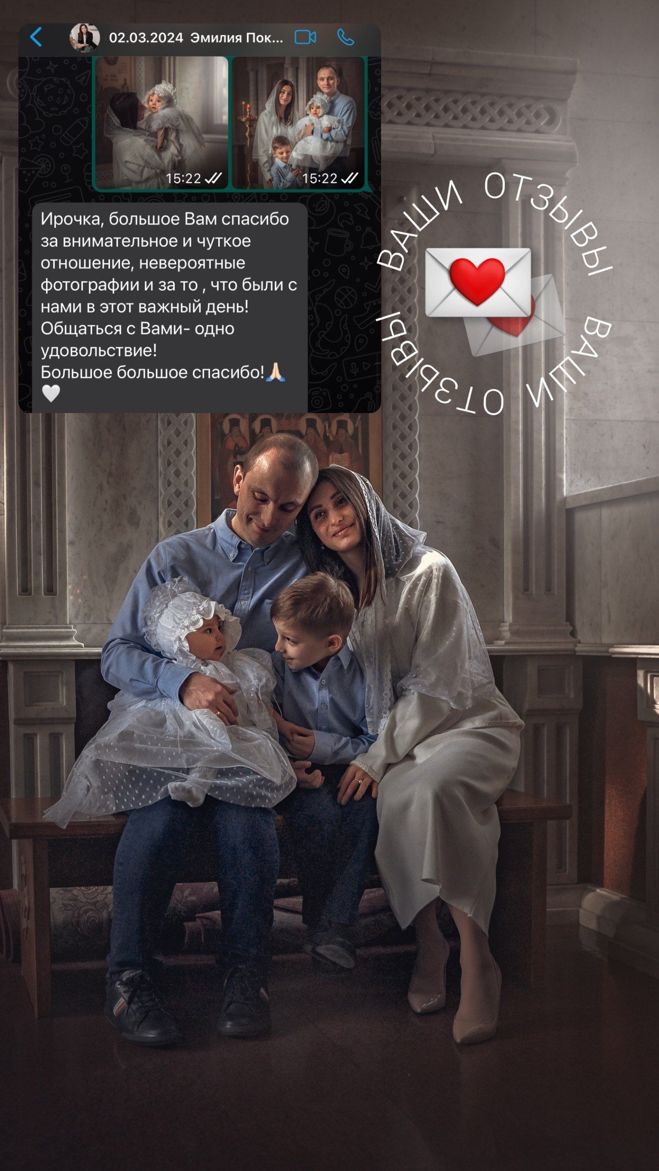 Фотограф Ирина Доценко отзывы